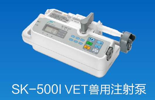 【兆恒機械】雖然都姓“泵”，注射、輸液大不同！