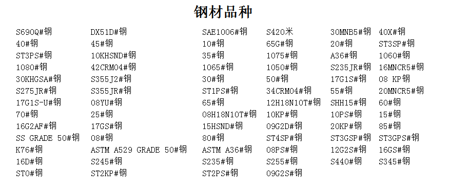 什么是精密機械加工？